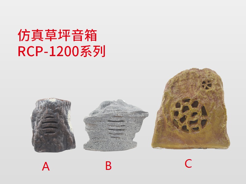 仿真草坪音箱(图1)