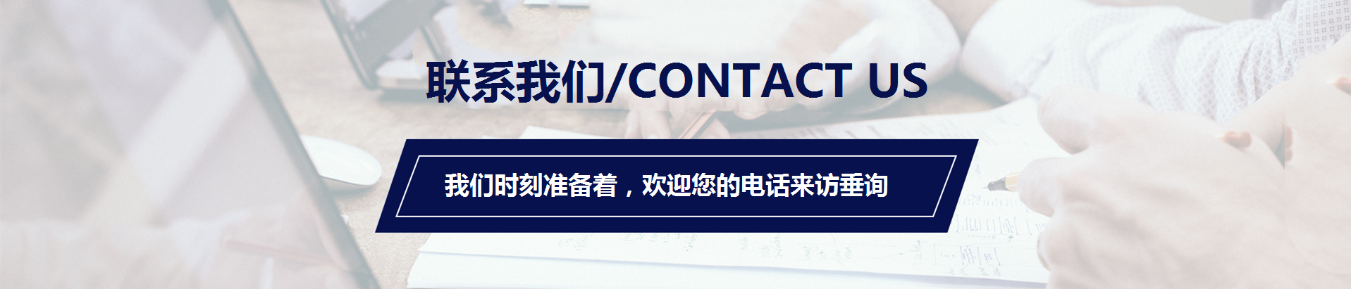 联系必一·运动BSports
